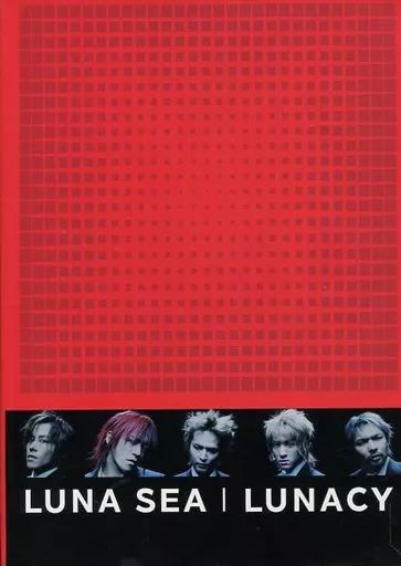 スコア 楽譜 ≪邦楽≫ LUNA SEA LUNACY