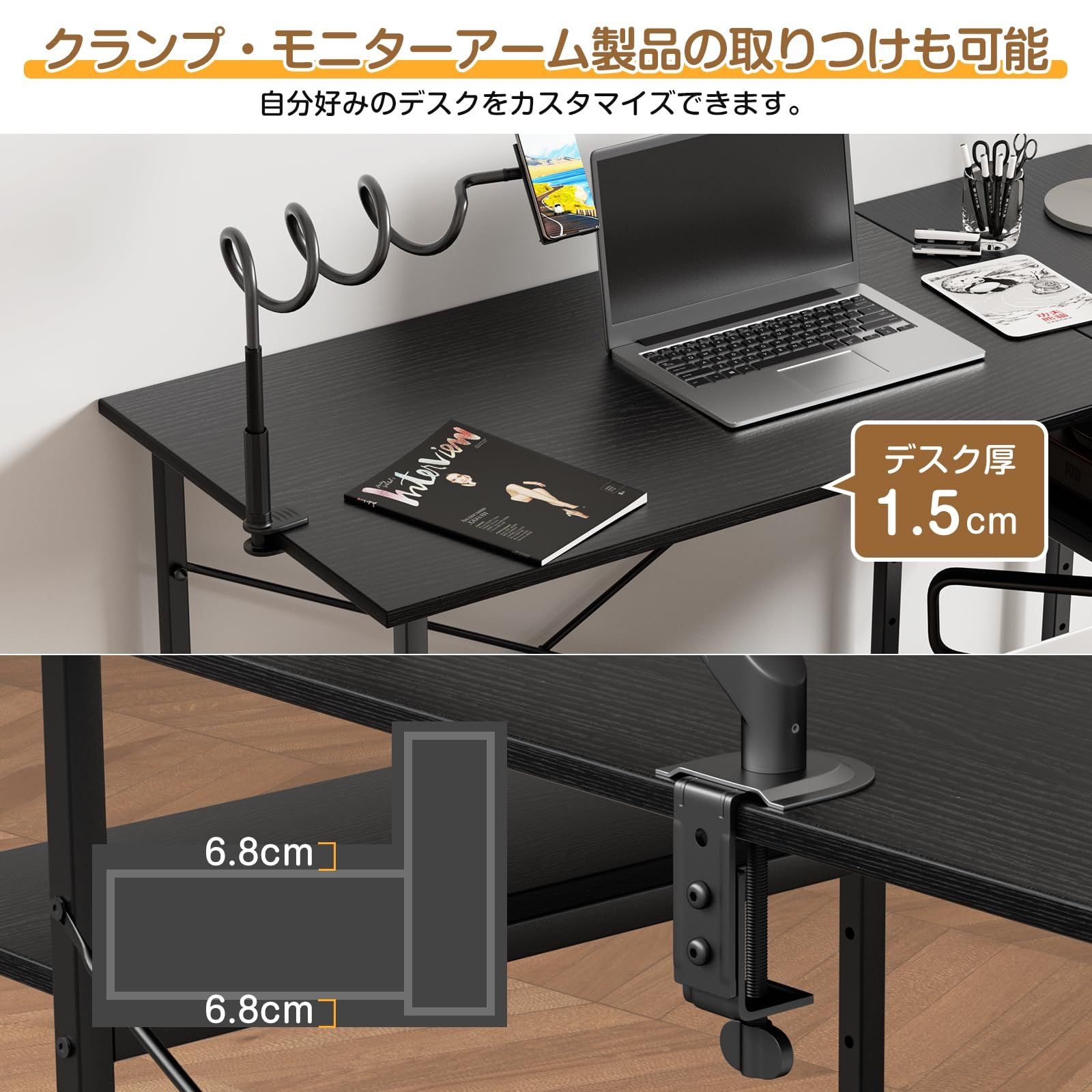 デスク l 字 板 ワークデスク L字デスク 幅156cm パソコンデスク