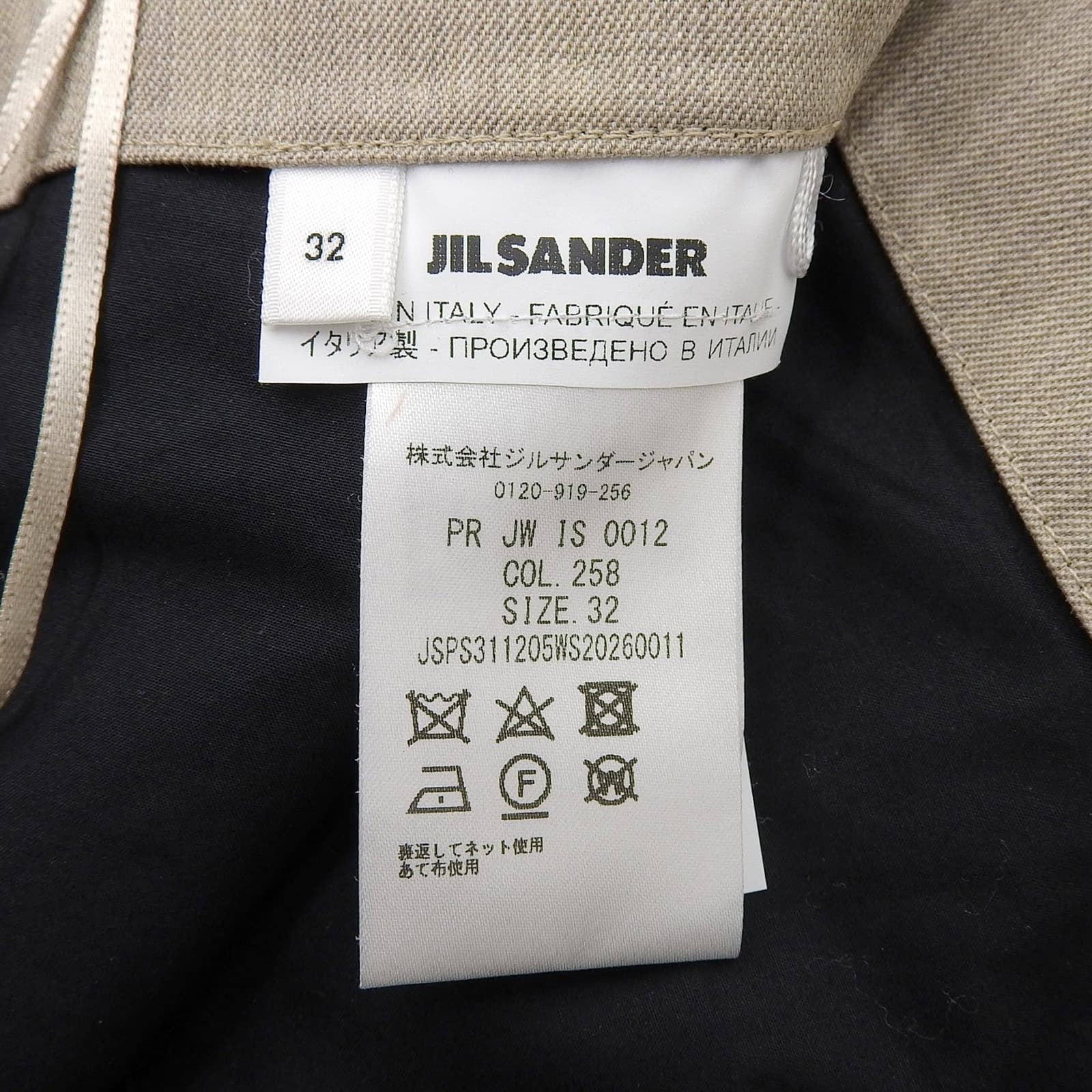 スラックス ベージュ