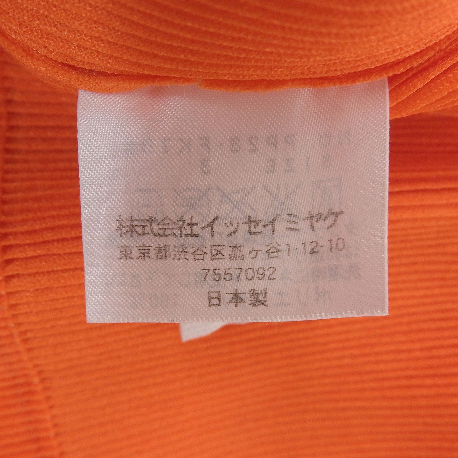 美品△PLEATS PLEASE プリーツプリーズ イッセイミヤケ PP23-FK705