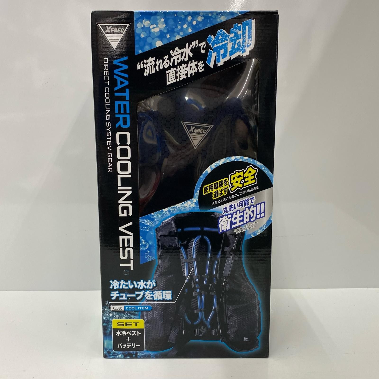 XEBEC 水冷式冷却ベスト X00188XHOH ブラック 完備