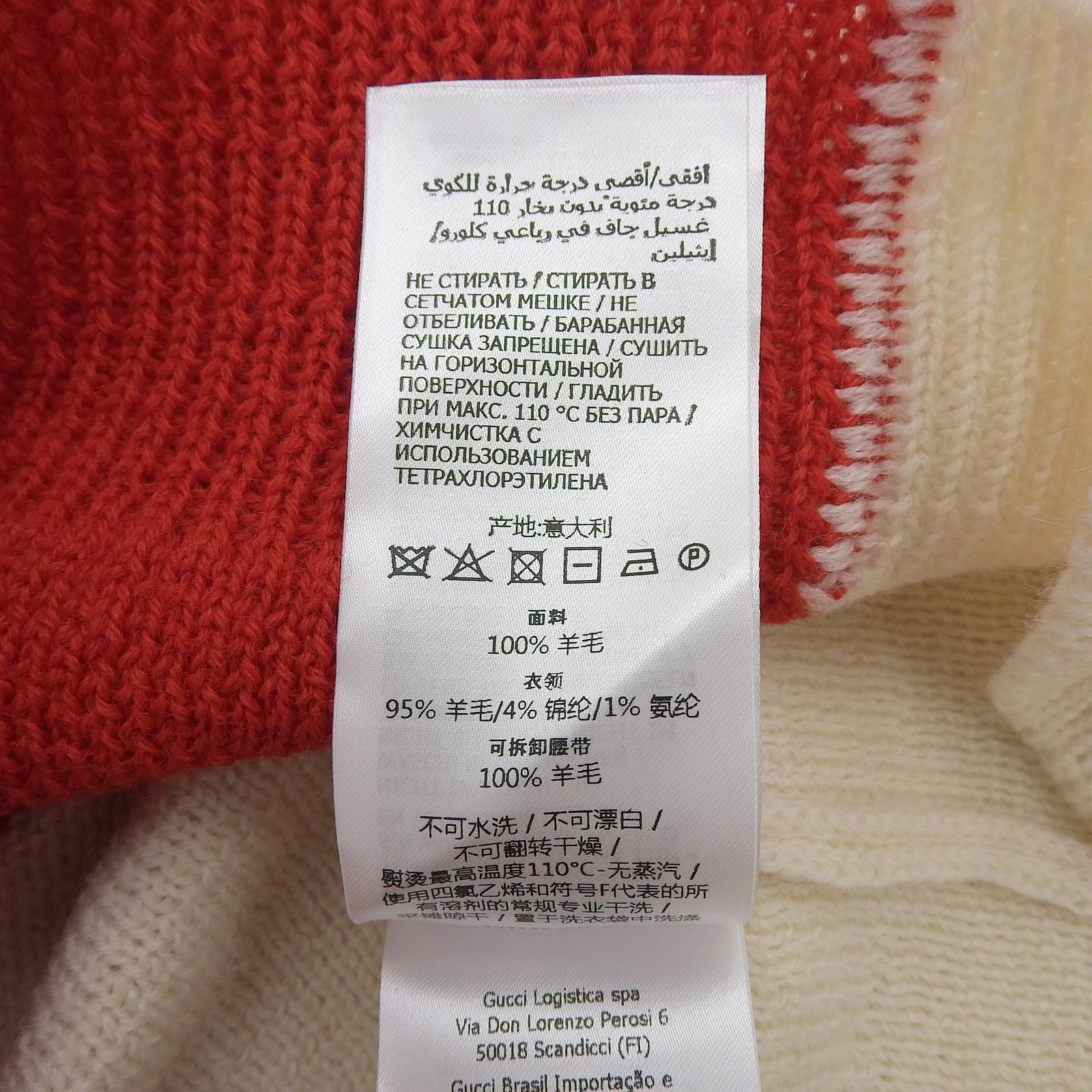 バイ ボリュームネック