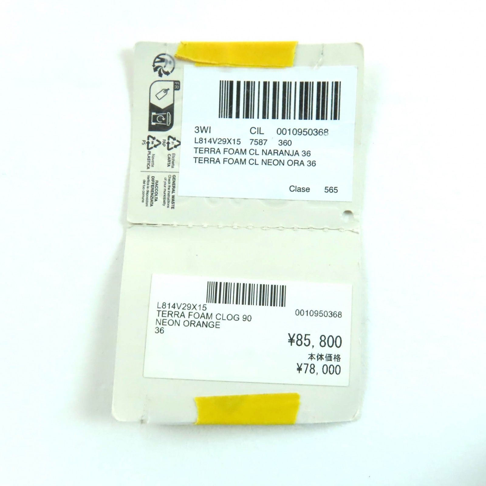  LOEWE ロエベ テラフォームクロッグ サボ ミュール サンダル ネオンオレンジ 36 箱 保存袋付き イタリア製 レディース サンダル サンダル ミュール