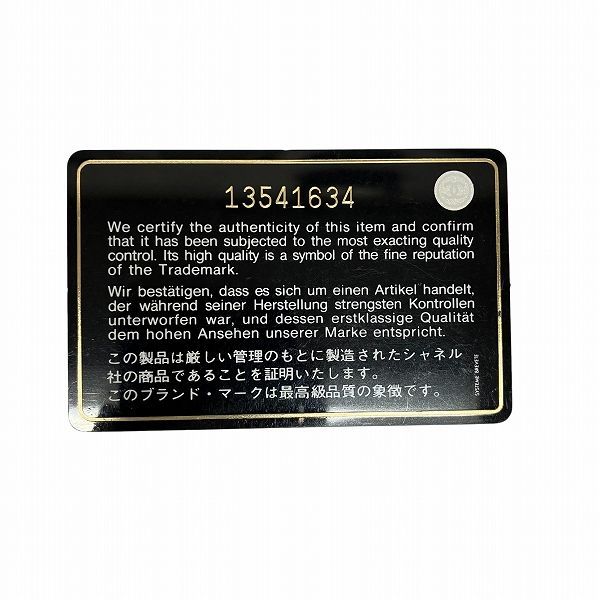 マトラッセ コココクーン