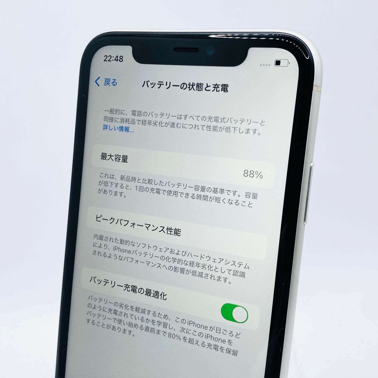 【画面に割れ・ヤケ・線】NWM22J/A iPhone11 ホワイト 128GB 画面に割れ・ヤケ・線】NWM22J/A iPhone11 ホワイト 128GB
