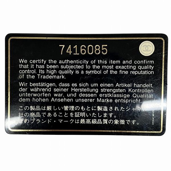 ココマーク デニム