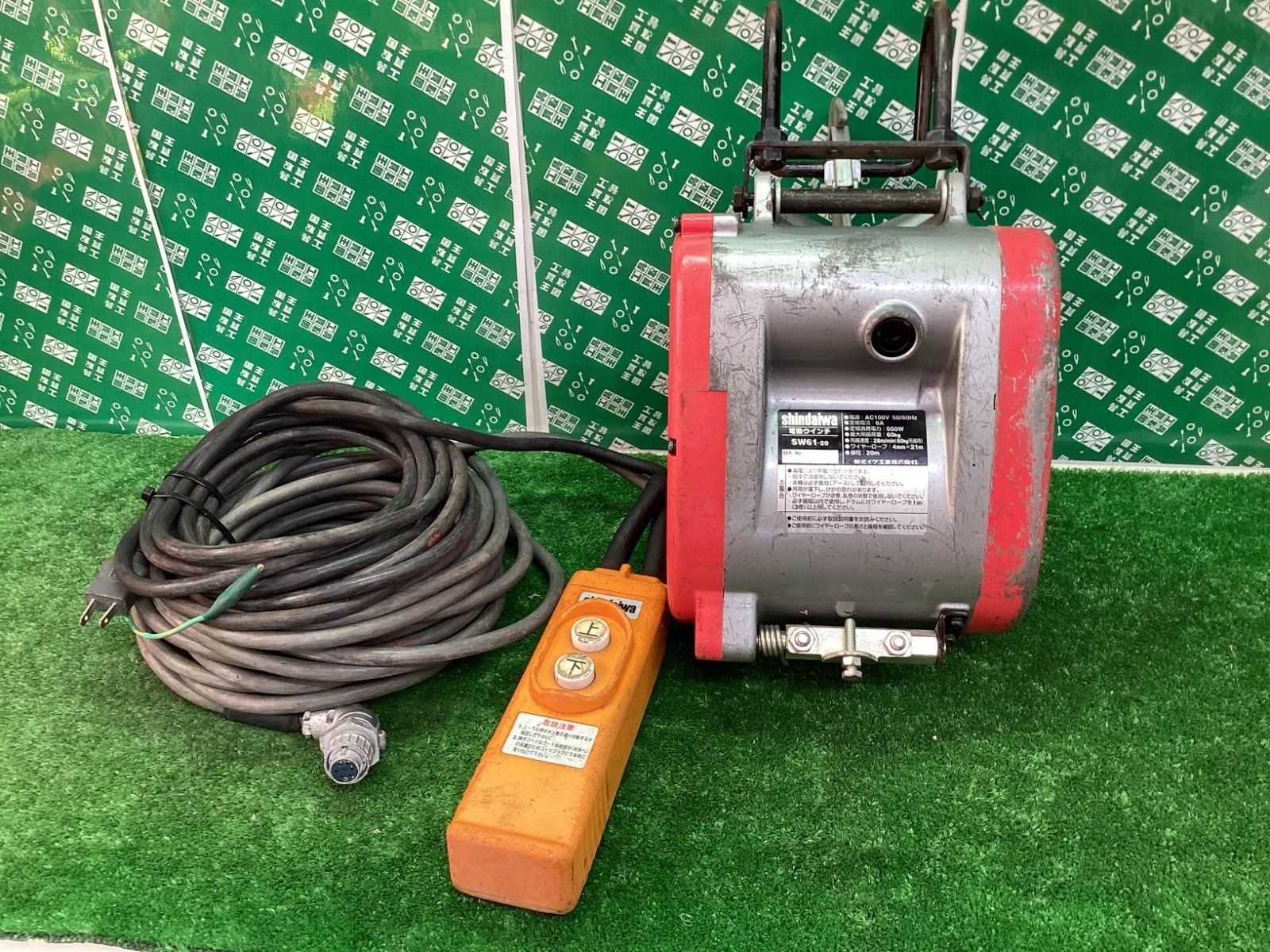 やまびこ産業機械 新ダイワ SW61-20 IT6VGG664H8G