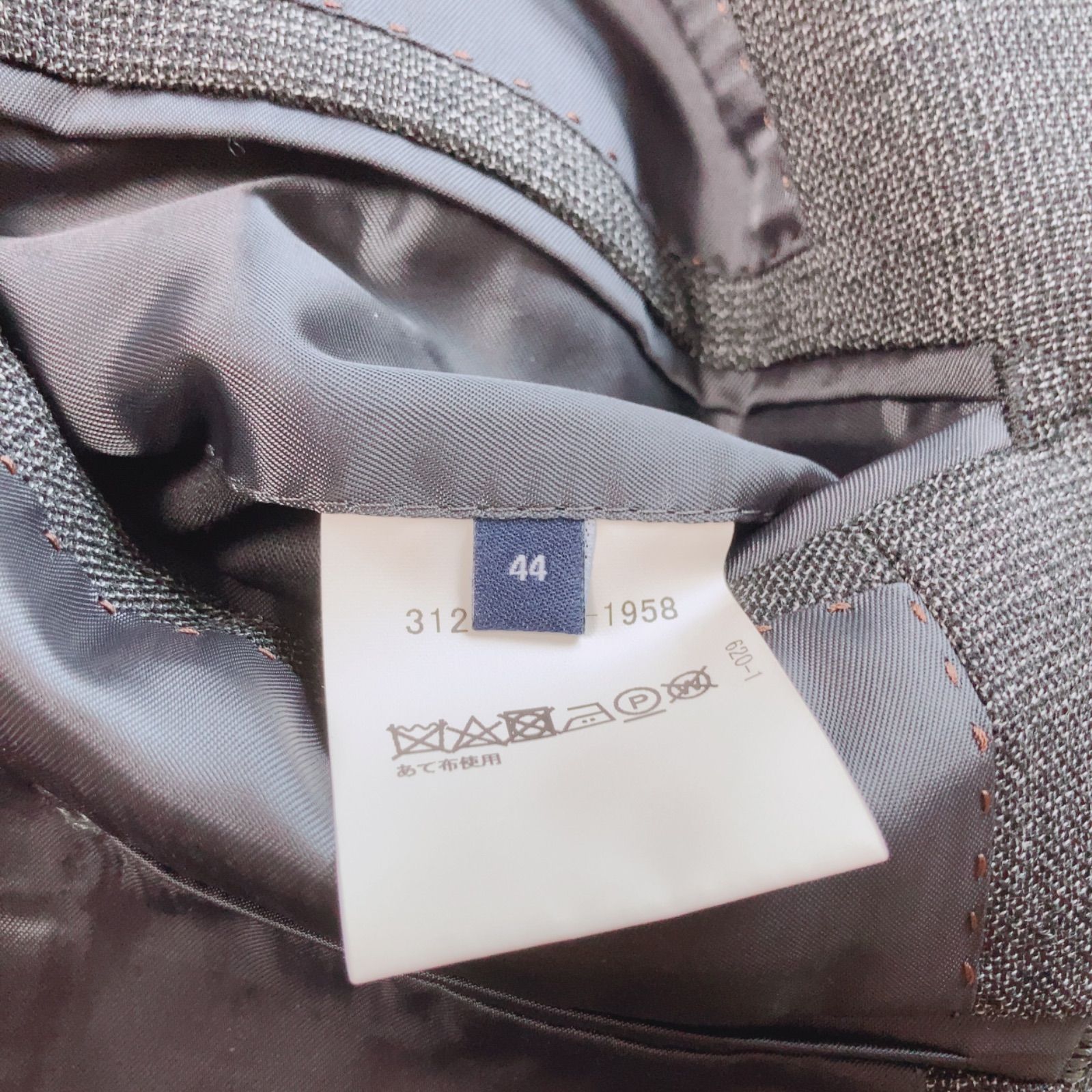 Z1579 【美品】GREEN LABEL RELAXING グリーンレーベルリラクシング