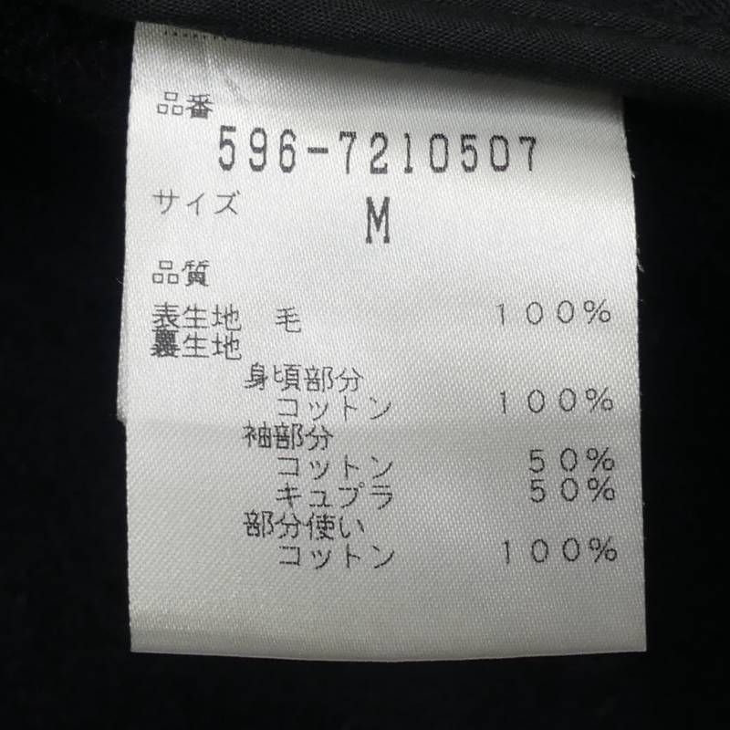 メンズ ダッフルコートサイズM一覧