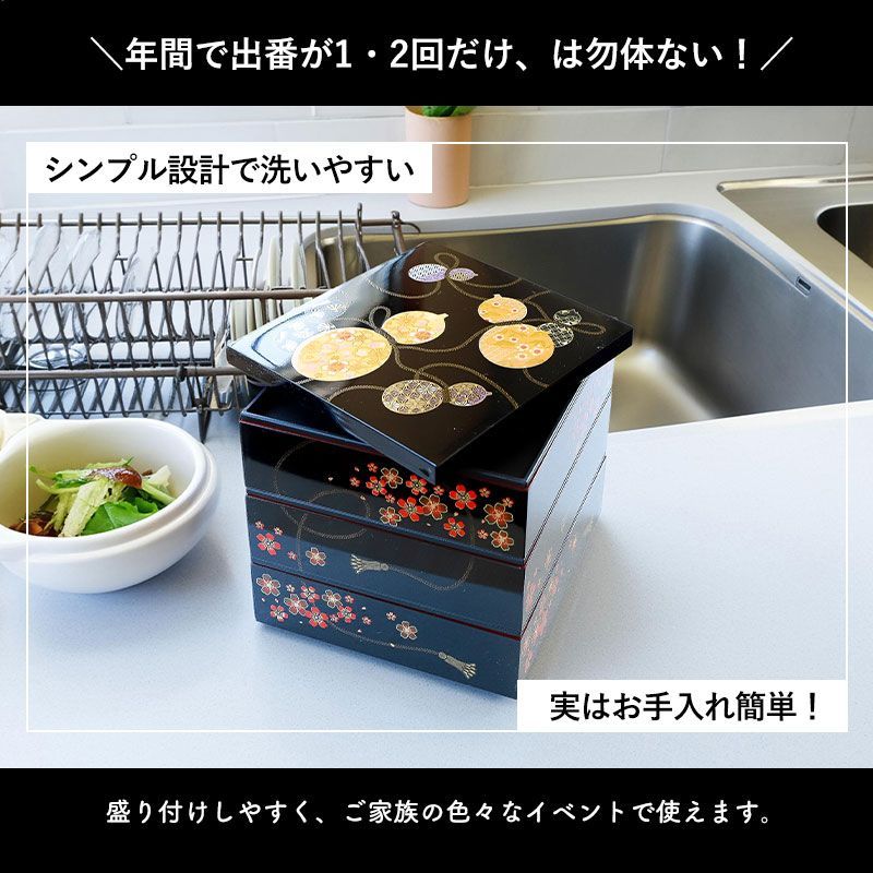 重箱 3段 6寸 18cm 黒 お重 山中塗 シール蓋付き 六瓢箪 三人用 四人用 三段重箱 おせち おせち料理 お重箱 おしゃれ お節 お正月 運動会 お花見 行楽 シンプル 内朱 三段 3人 4人 家族 漆器 仕切り無し 瓢箪 桜 WWW_OPDRERGINERDOGAN_COM