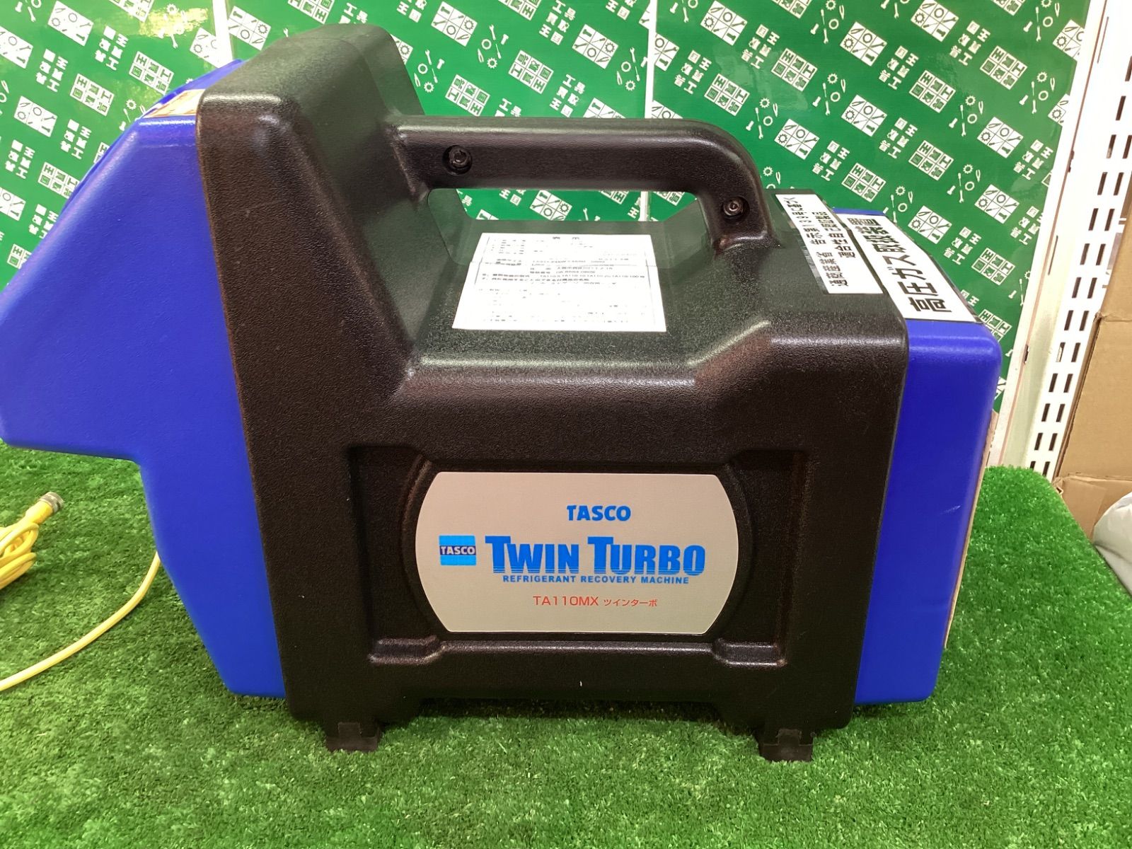 冷媒回収機 フルオロカーボン回収機