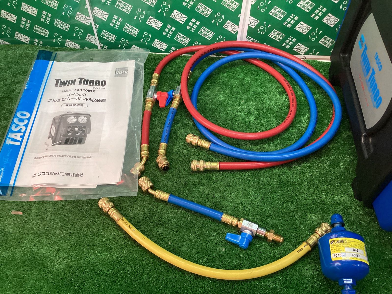 イチネンTASCO ツインターボ 冷媒回収機 フルオロカーボン回収機 TA110MX ITWKH62JD19E