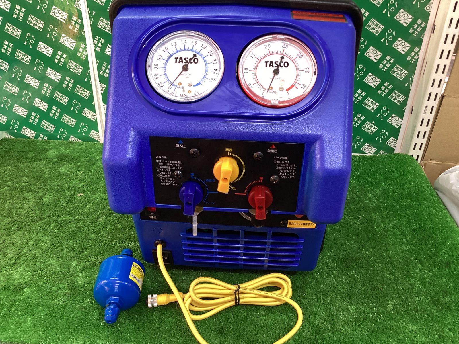 フルオロカーボン回収機 TA110MX