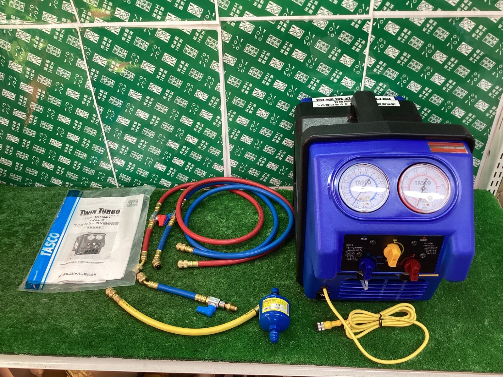 イチネンTASCO ツインターボ 冷媒回収機 フルオロカーボン回収機 TA110MX ITWKH62JD19E