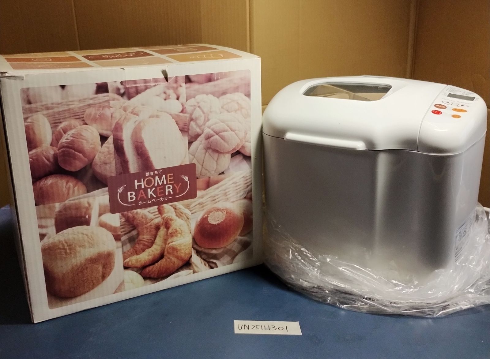 まとめ）TRUSCO THR-5520用 泥よけ後輪用 THR-20FED-R 1個【×2セット】