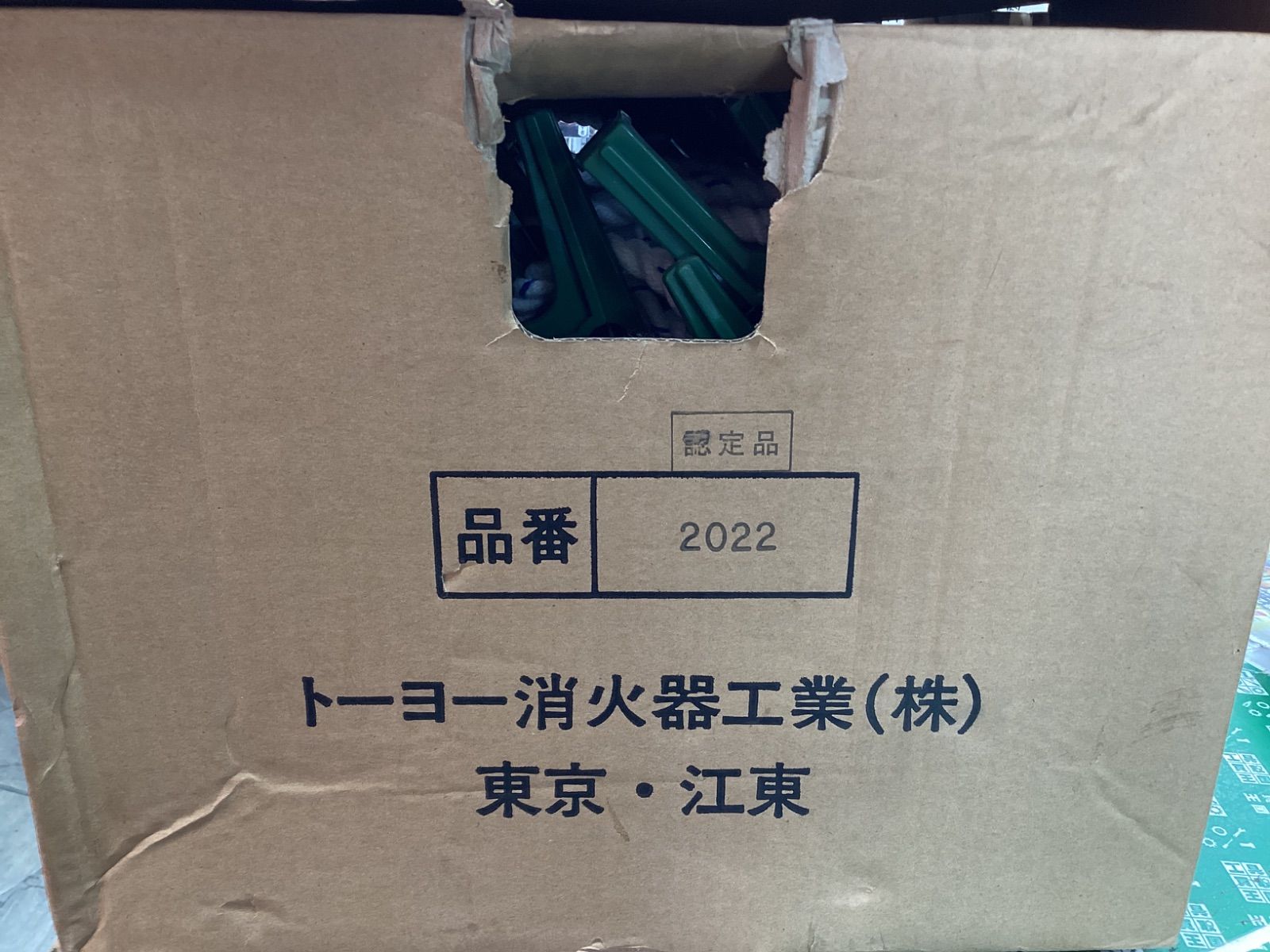 トーヨー消火器工業株式会社 避難はしご オリール2型 2025 可変フック式 3階用 ITV8CSYAGNVK