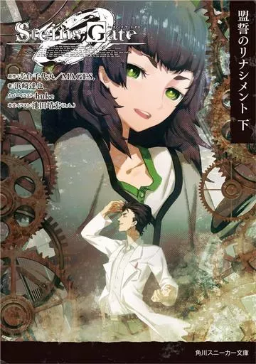 2026年最新】岡部倫太郎_鳳凰院凶真_の人気アイテム - メルカリ