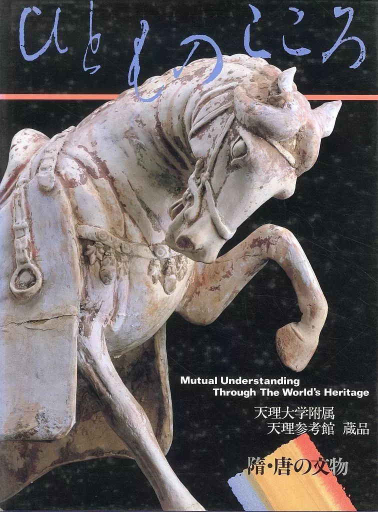 単行本 実用 ≪団体≫ ひとものこころ 第2期 5巻セット