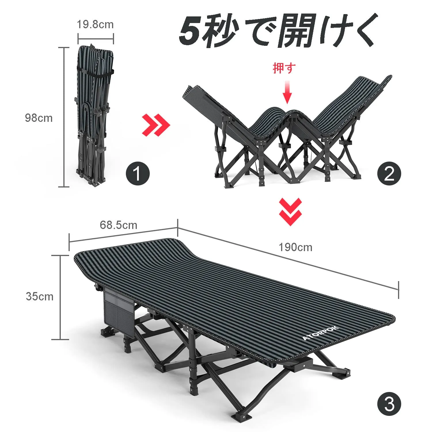 ★Kokko★黒い簡易ベッド折りたたみ式 ATORPOK 折り畳み式ベッド 簡易ベッド コット 折りたたみベッド 防水