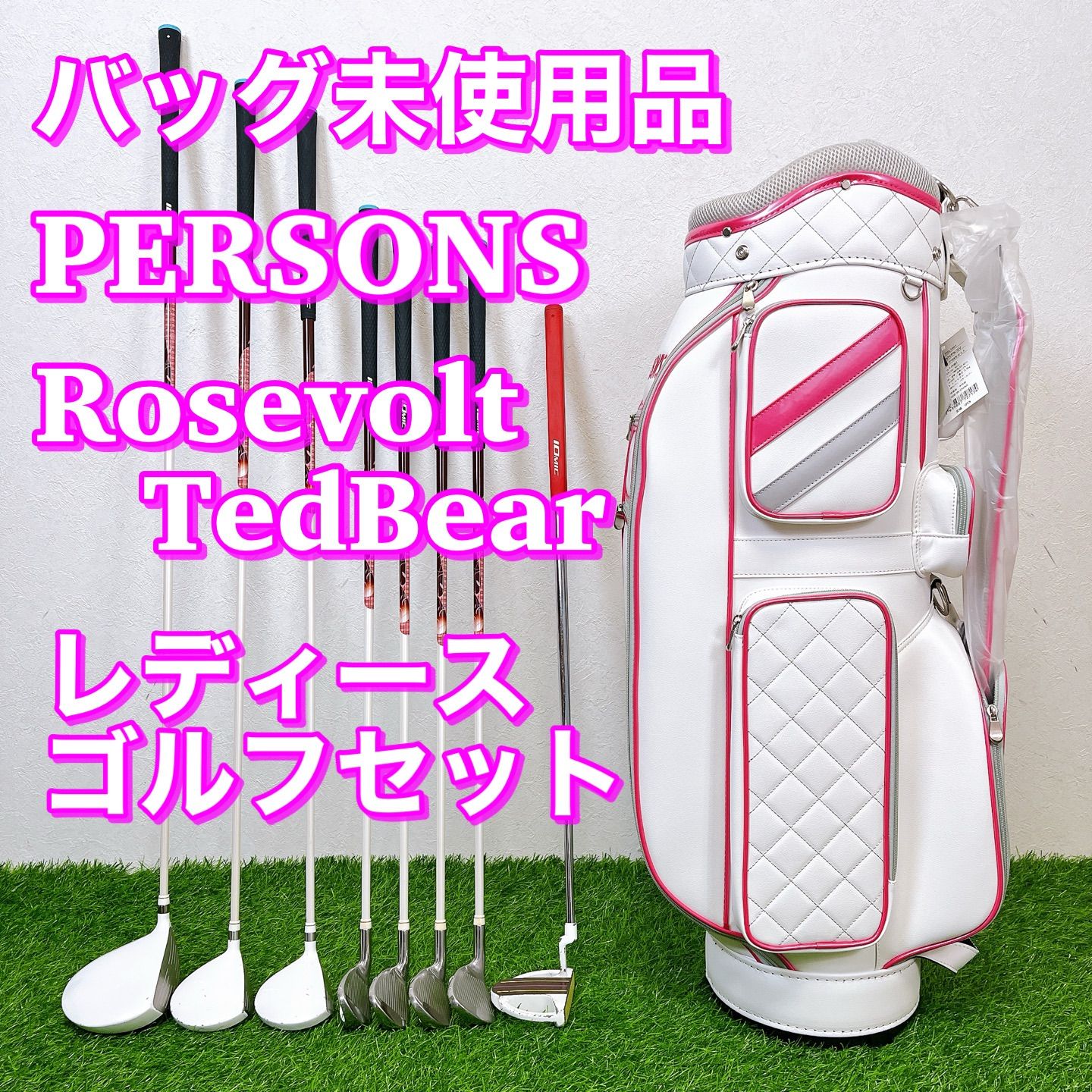 バッグ パーソンズ ルーズベルトテディベア レディースゴルフクラブハーフセット 女性用 PERSONS RosevoltTedBear