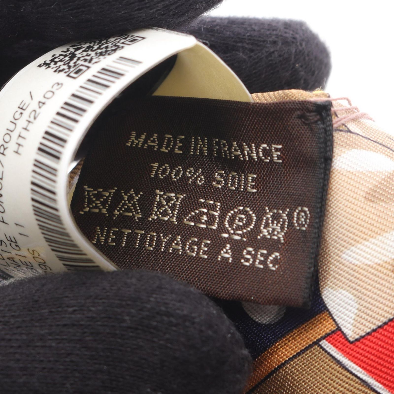 ツイリー HARNAIS