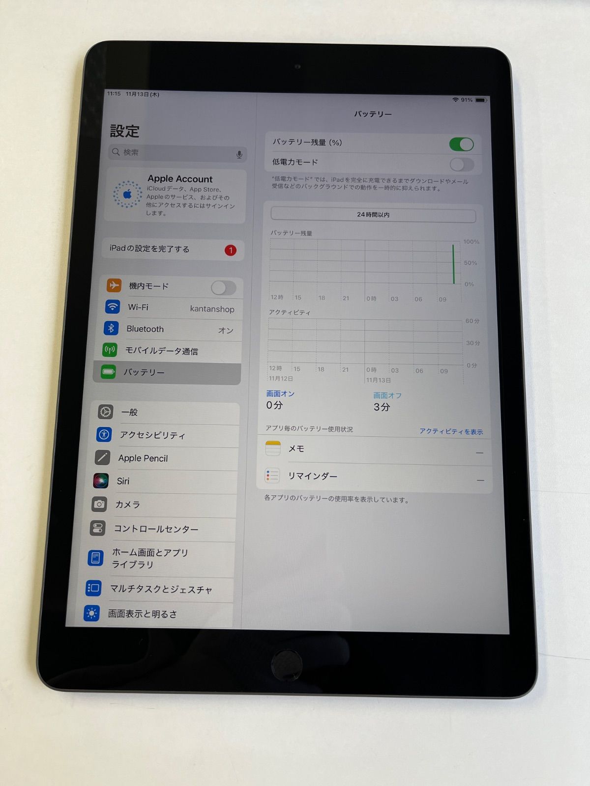 iPad 第8世代