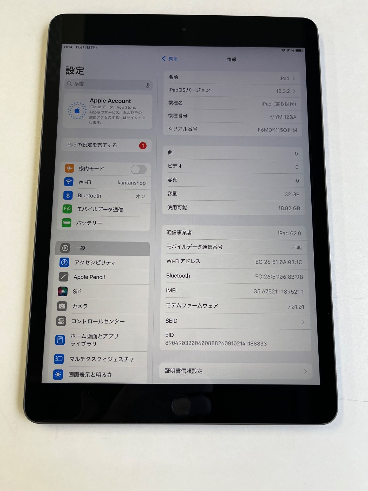 iPad 第8世代 32 GB スペースグレイ MYMH 2 J A