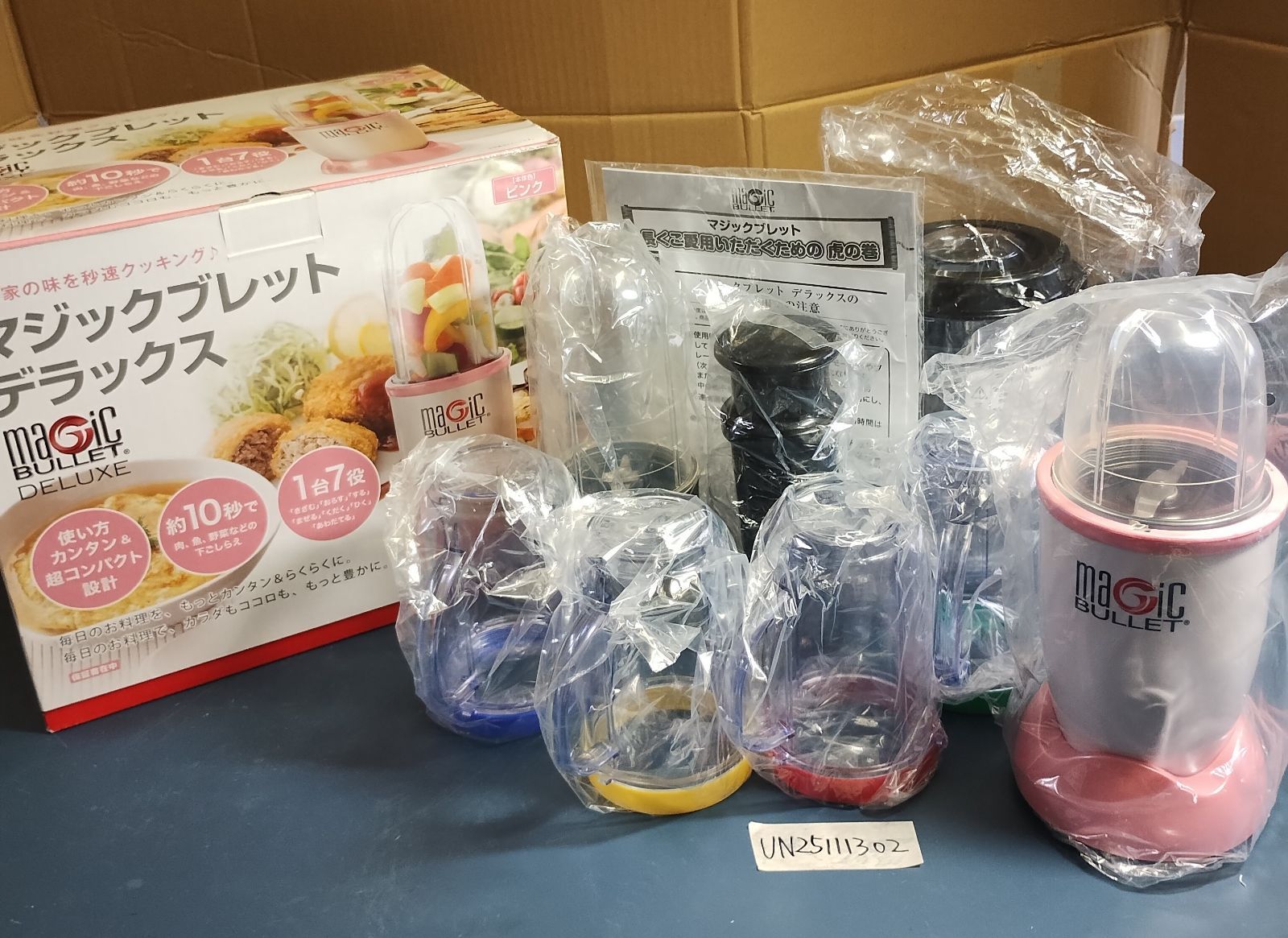 マジックブレッド