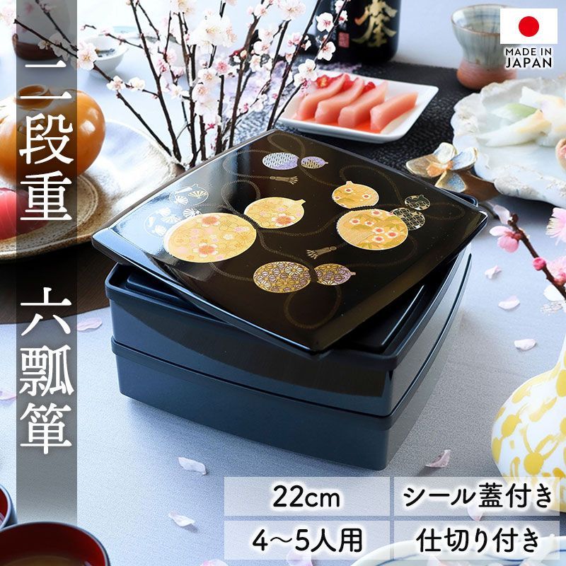 輪島塗 春光斎作 高級漆器 天然木若松蒔絵 三段重 重箱 重台付 紙箱＆桐共箱 輪島塗 春光斎作 高級漆器 天然木若松蒔絵 三段重 重箱 重台付 紙箱