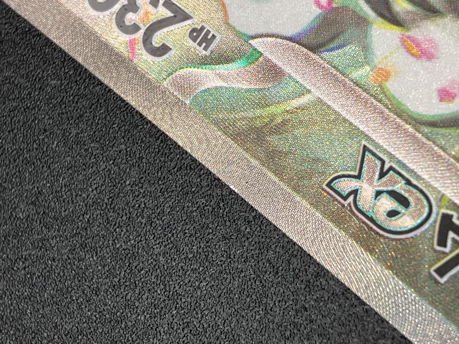 ポケカ レシラムex