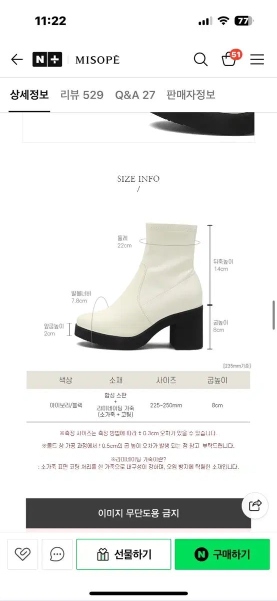 アンクルブーツ