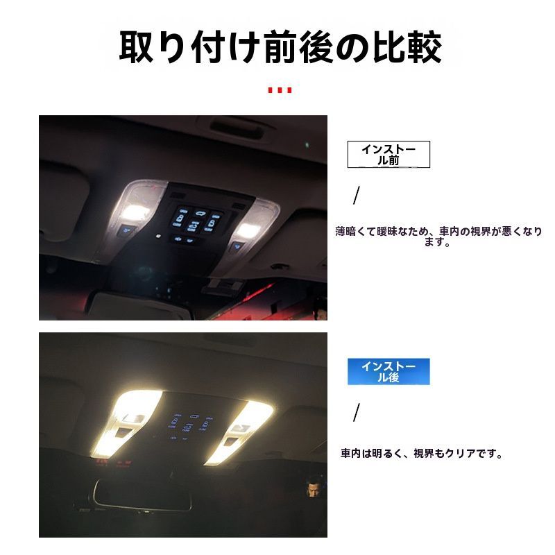 送料無料 アルファード ヴェルファイア 30系 専用設計 LEDルームランプ