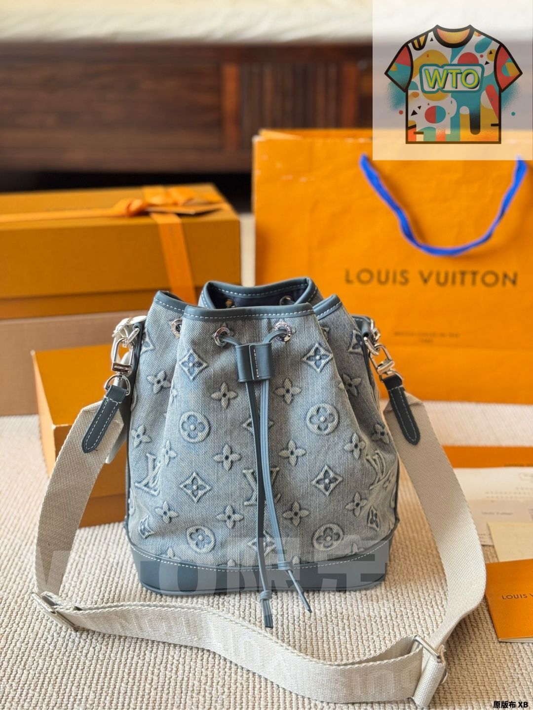 LV Denim