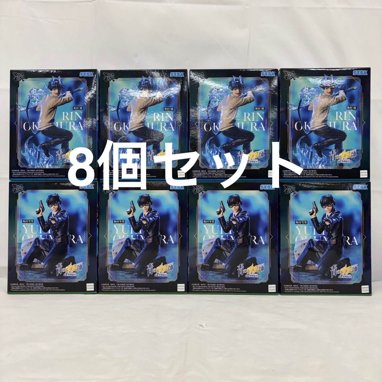 未開封 青の祓魔師 島根啓明結社篇 XrossLinkフィギュア 8個セット