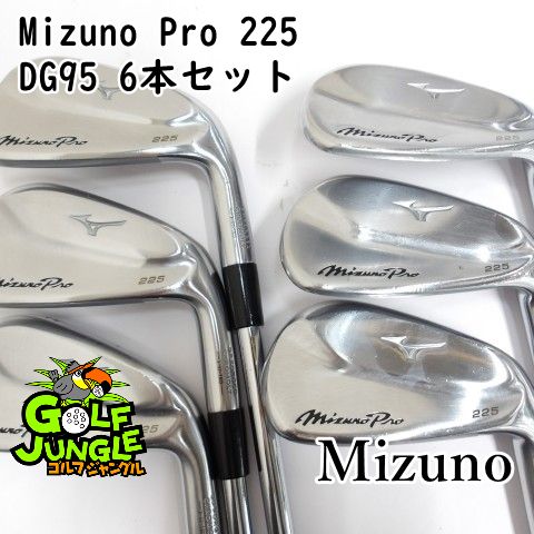 アイアンセット ミズノ Mizuno Pro 225 DG 95 6本セット S 200 24 セット スチールシャフト メンズ 右 0547
