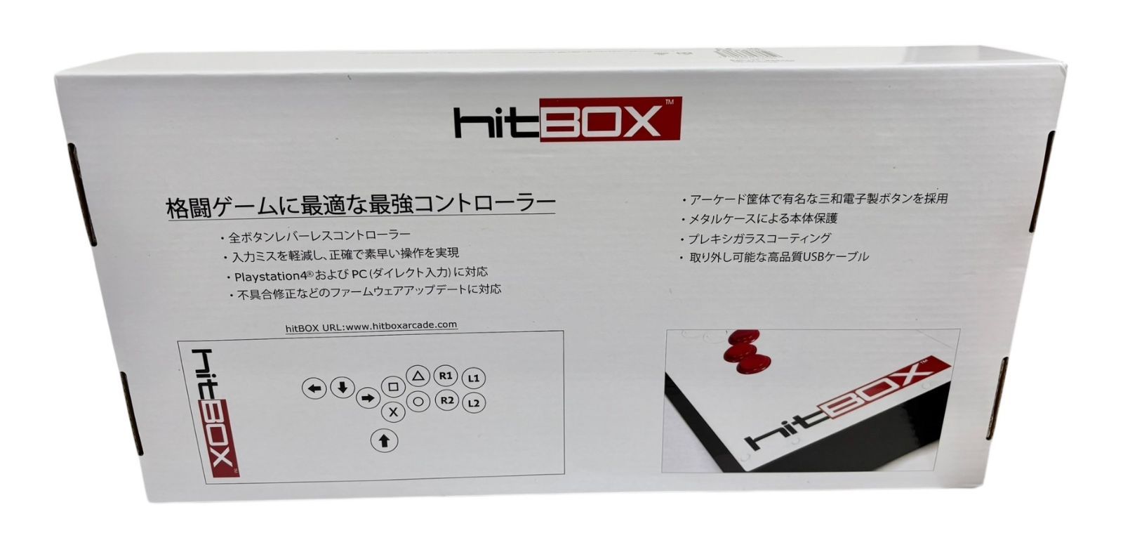 Hit Box Arcade Contoroller