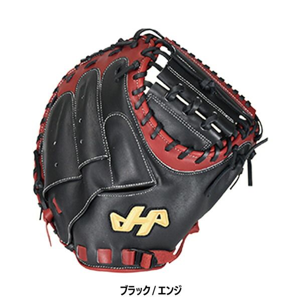  ハタケヤマ 野球 グラブ グローブ 一般 軟式用 SERIES キャッチャーミット 捕手用 PRO-M 8 M 8型 右投げ用 シェラムーブ 軟式 グローブ