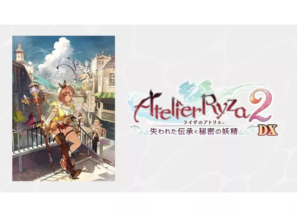 ライザのアトリエ ～秘密トリロジー～ DX : PS5 057)未開封 コーエーテクモゲームス &frasl; PS5ソフト ライザのアトリエ3』シリーズ最大級のフィールドで自由な冒険が Secret Ryza PS5ライザのアトリエ~常闇の女王と秘密の隠れ家~DX PS5ライザのアトリエ3~終わりの錬金術士と秘密の鍵 Atelier キャラ