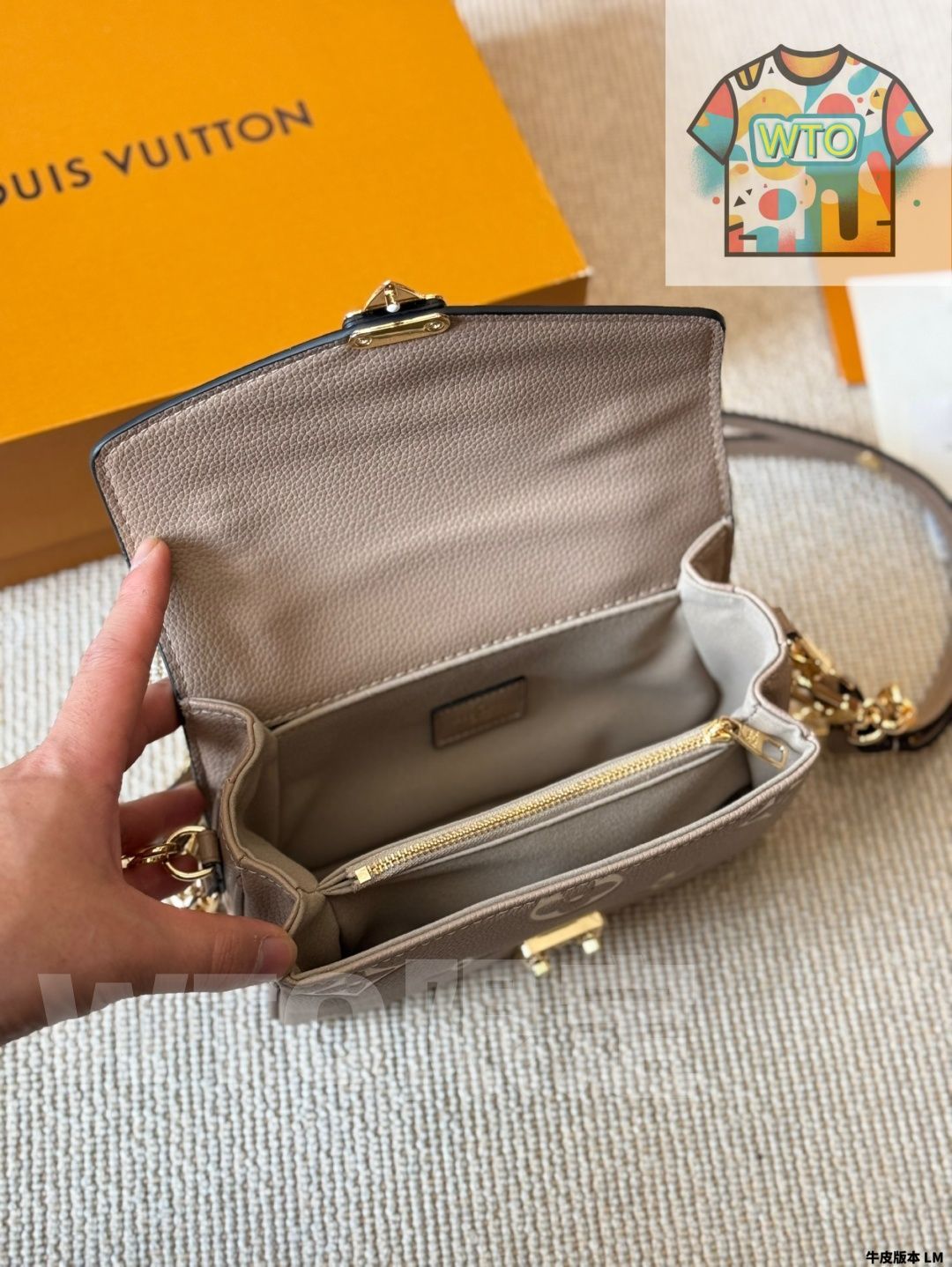 LV Pochette