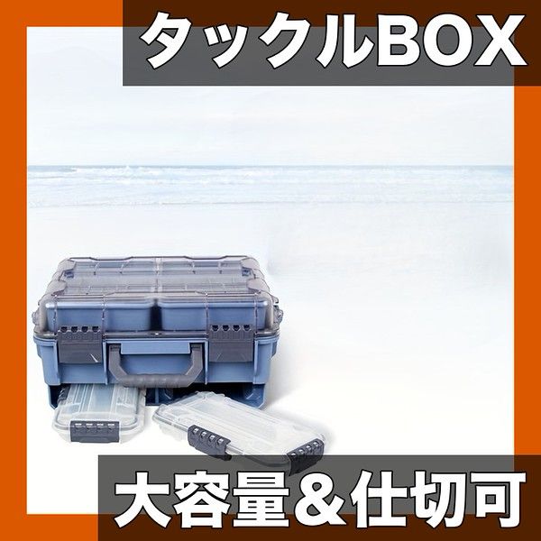 大容量＆仕切り調整 フィッシングタックルボックス 多層構造 釣り道具収納ケース ABS樹脂製 秋冬の釣り ギフトに最適 ピンク 緑 青 ブルー