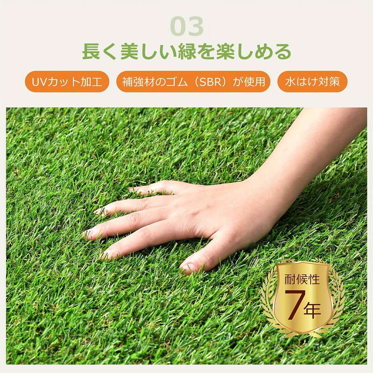 オータムブラウン