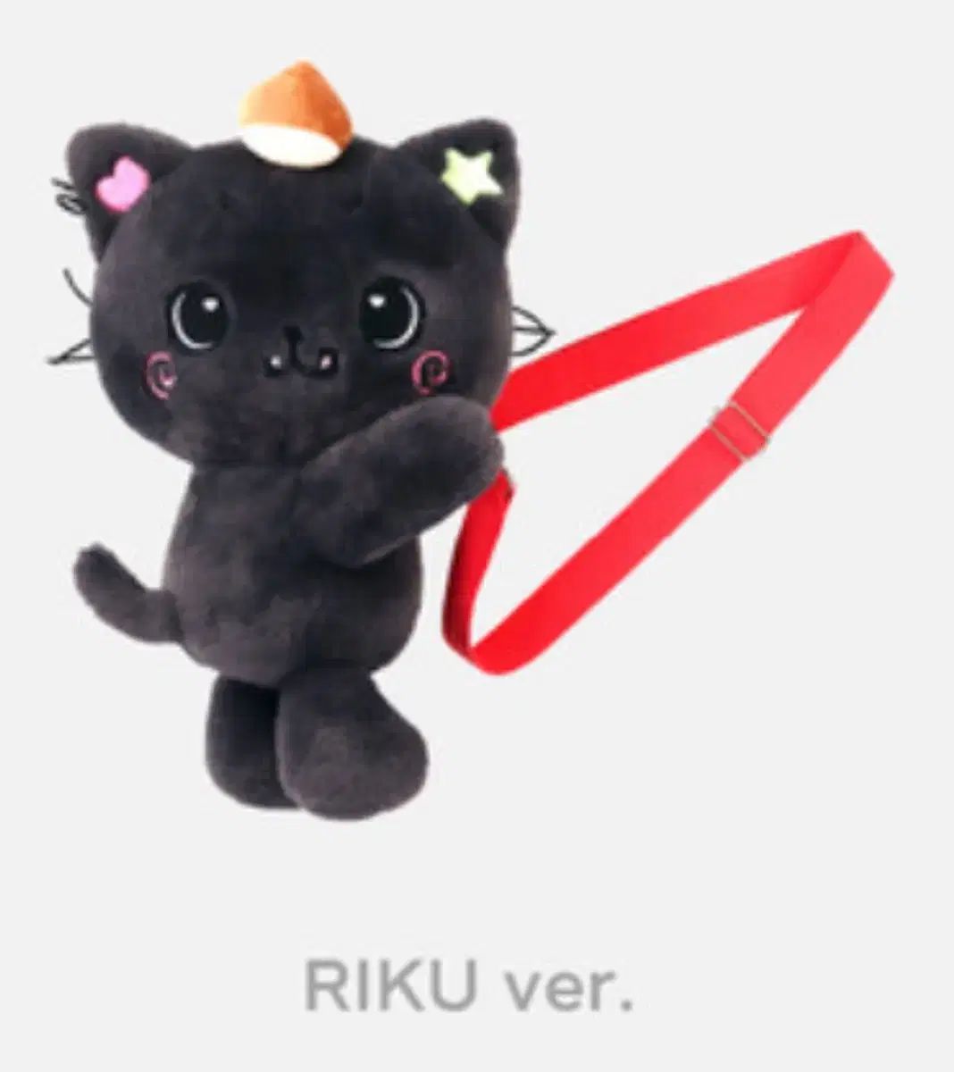 リク クリ ぬいぐるみバッグ