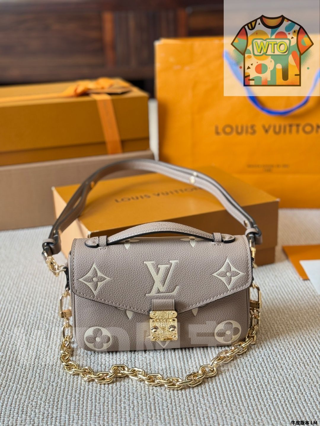 ニュー メッセンジャー