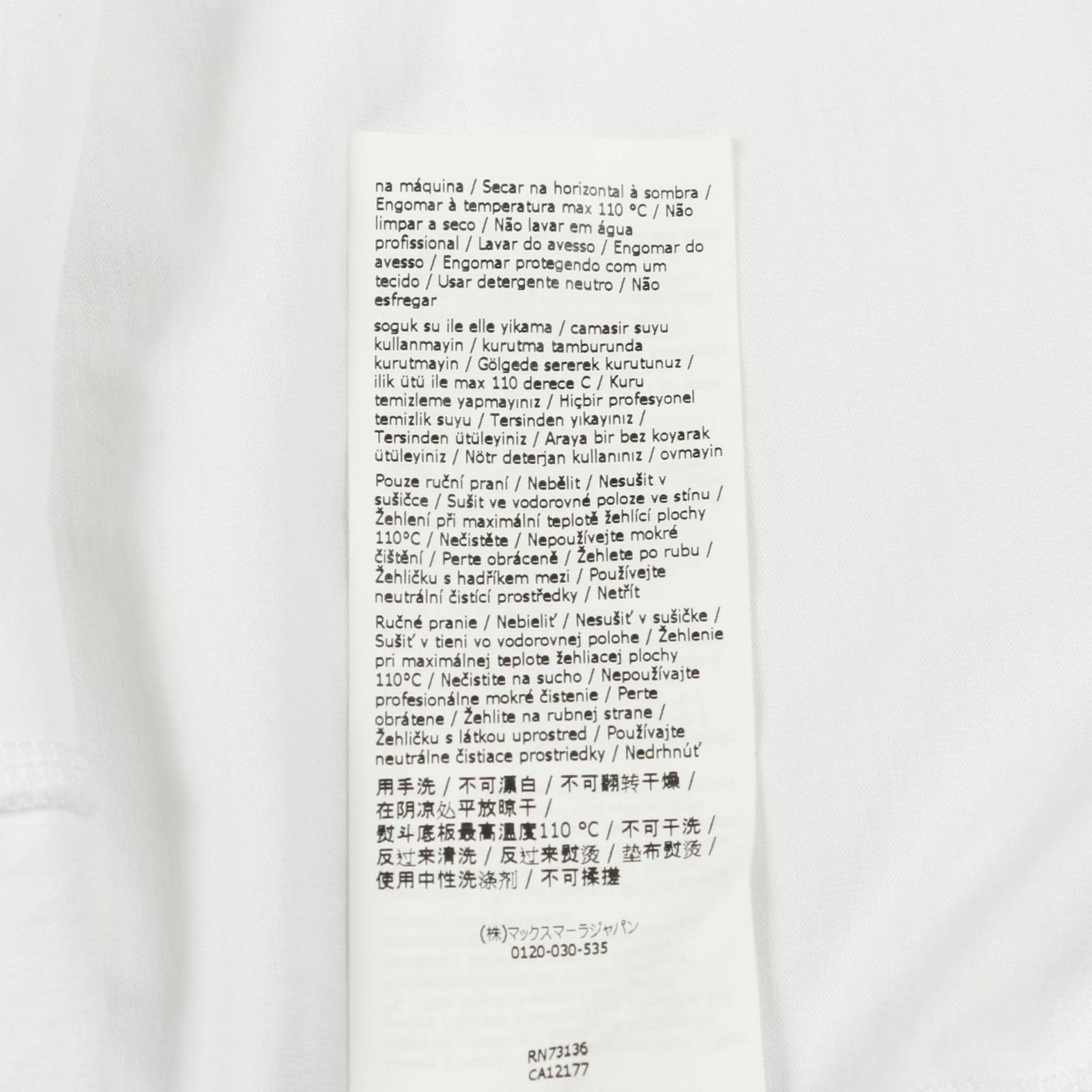  マックスマーラ MAX MARA カットソー VALIDO コットン Tシャツ レディース B 長袖 Tシャツ カットソー