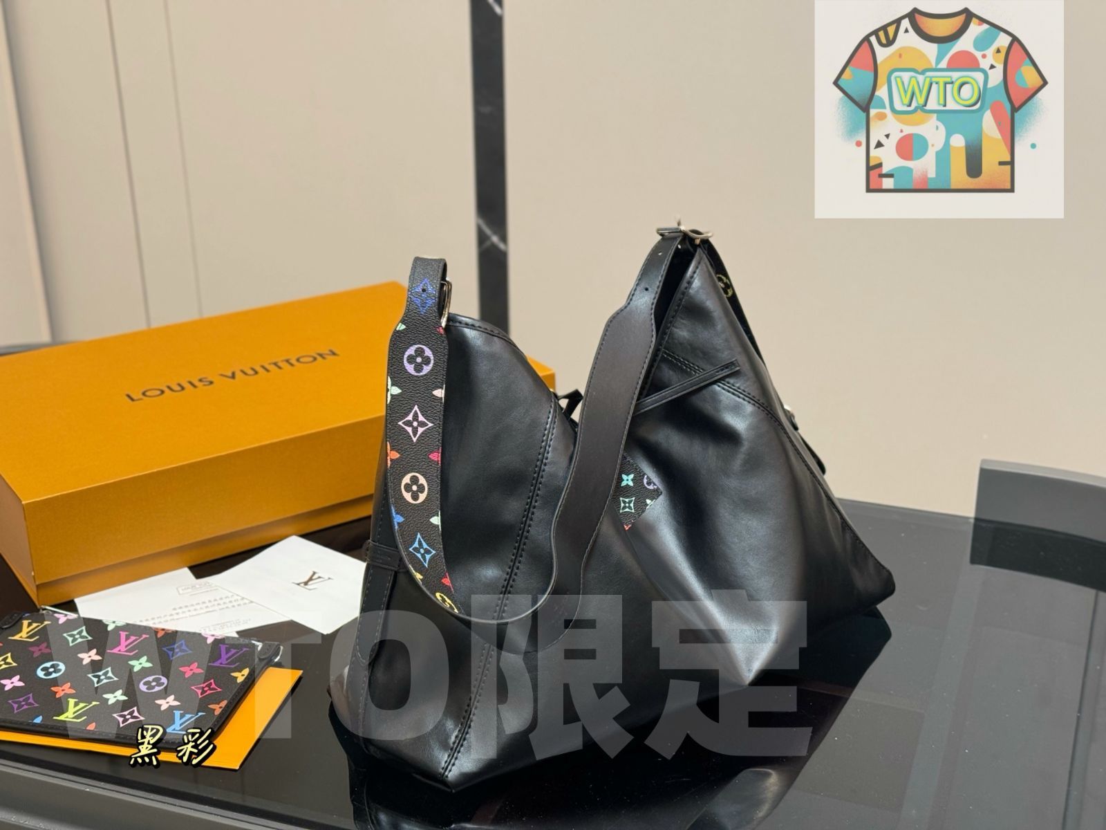 LV CarryAll