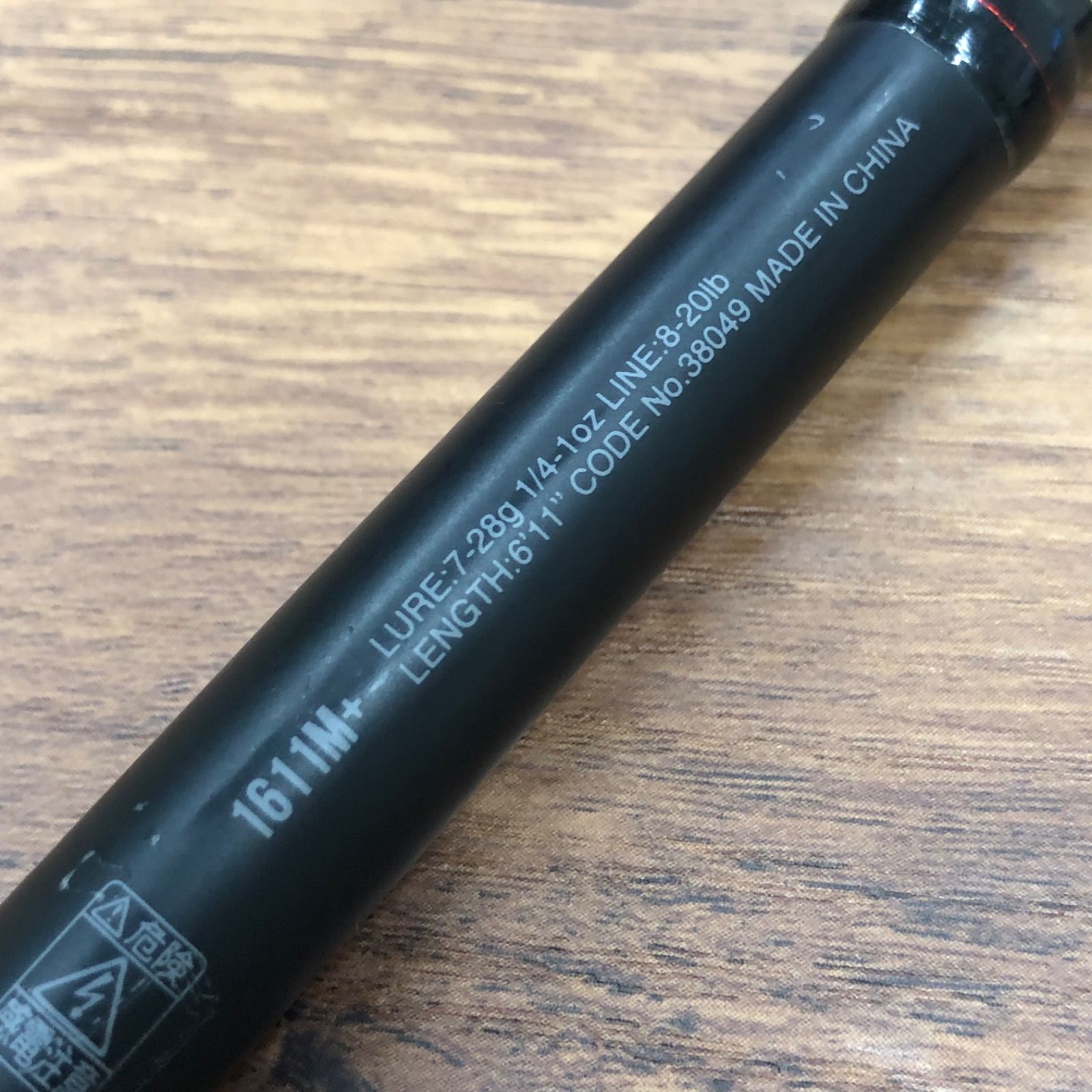 シマノ 18ポイズンアドレナ 1611M No.2853 - メルカリ