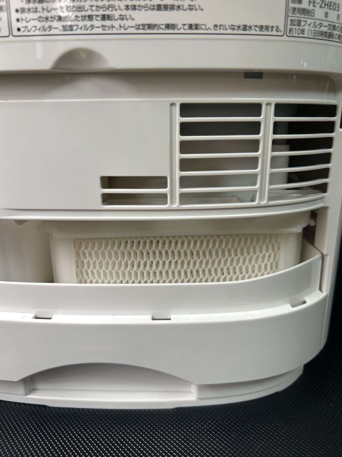 加湿器 Panasonic FE-KFP03-W 概要 ヒーターレス気化式加湿機（中小容量タイプ） FE-KFP03 | 加湿機