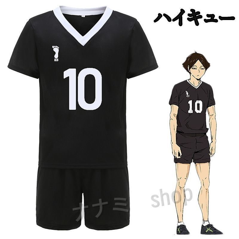 ハイキュー ジャージ 稲荷崎高校 半袖 コスプレ衣装 角名倫太郎 ハイキュー ジャージ 稲荷崎高校 半袖 コスプレ衣装 角名倫太郎