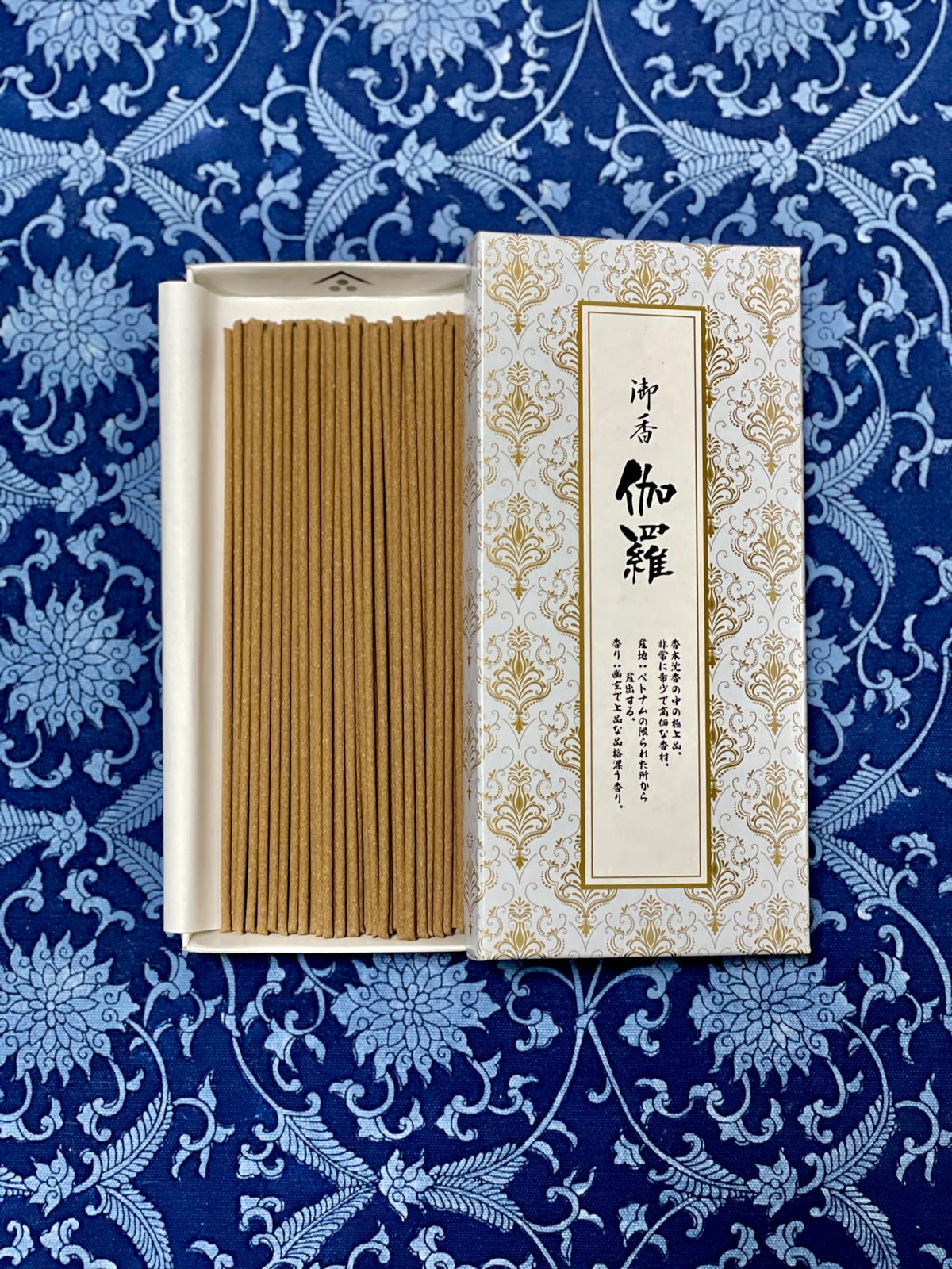 御香 伽羅 香木沈香の中の極上品 非常に希少で高価な香材 【創業安政二