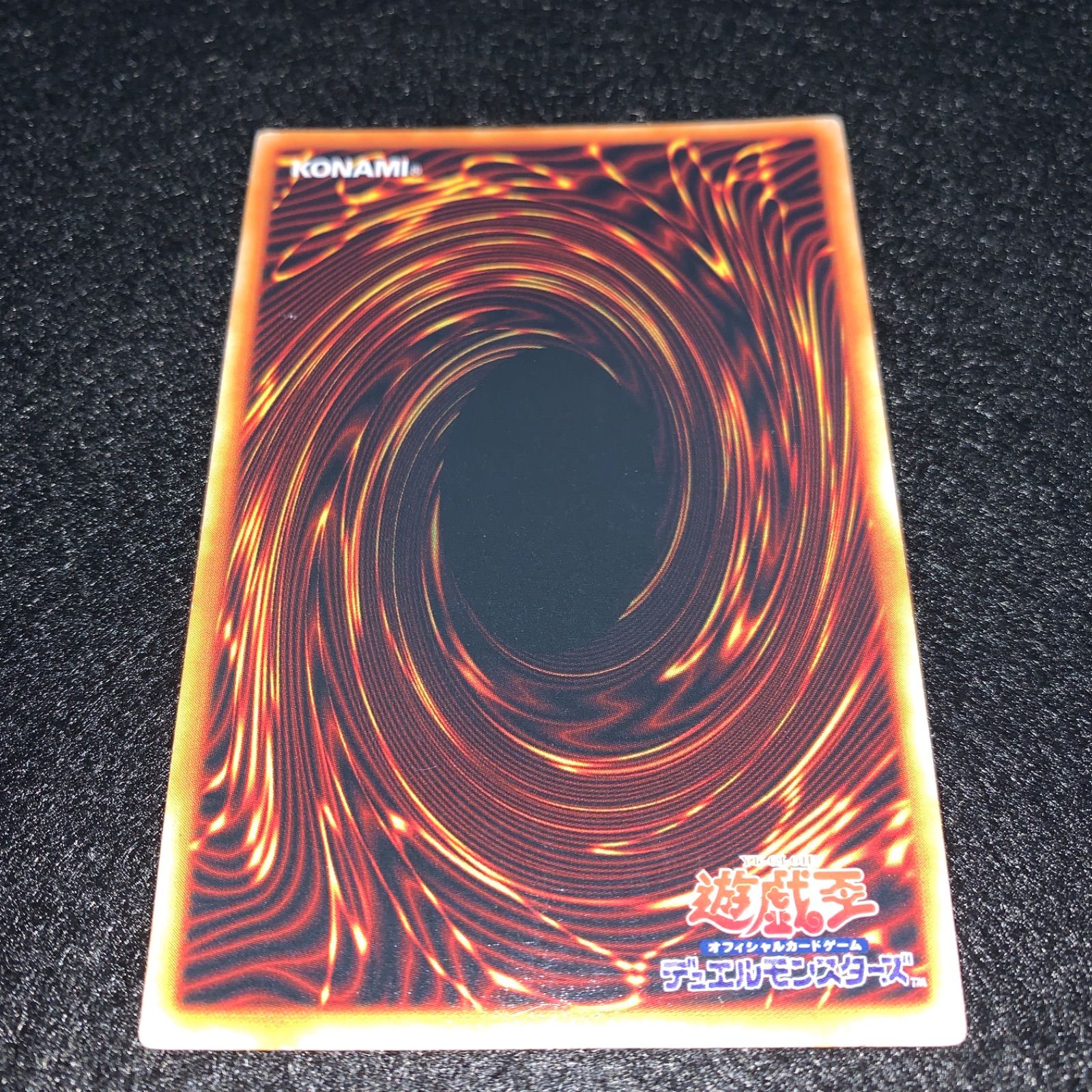 No.001 遊戯王 ゲートガーディアン 初期 ウルトラ 大会入場者特典